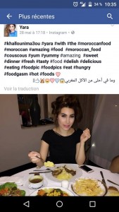 يارا