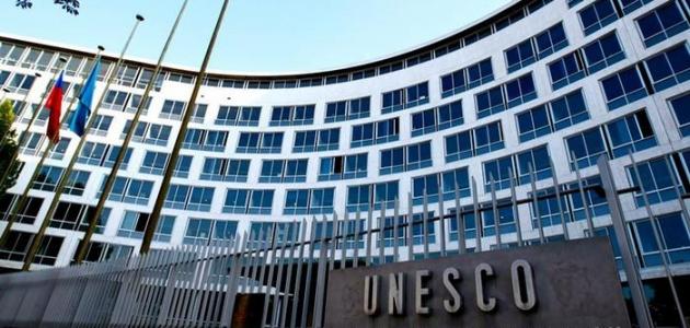 انتخاب المغرب بالمجلس العلمي لاتفاقية اليونيسكو