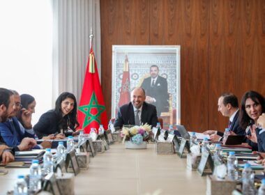 مجلس إدارة الوكالة المغربية لتنمية الاستثمارات والصادرات