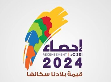 عملية الإحصاء العام للسكان والسكنى 2024