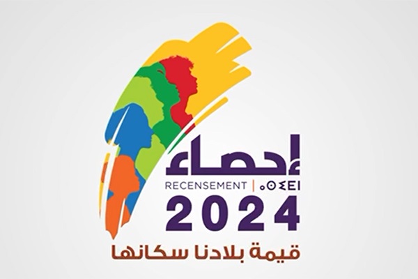 عملية الإحصاء العام للسكان والسكنى 2024